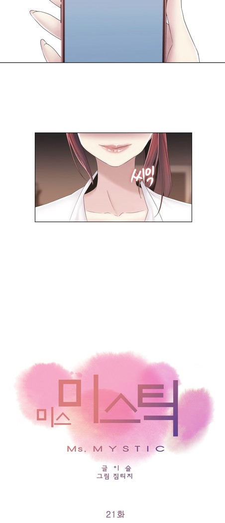 Miss Mystic Ch.1-29