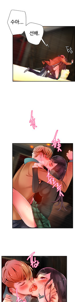 Miss Mystic Ch.1-29