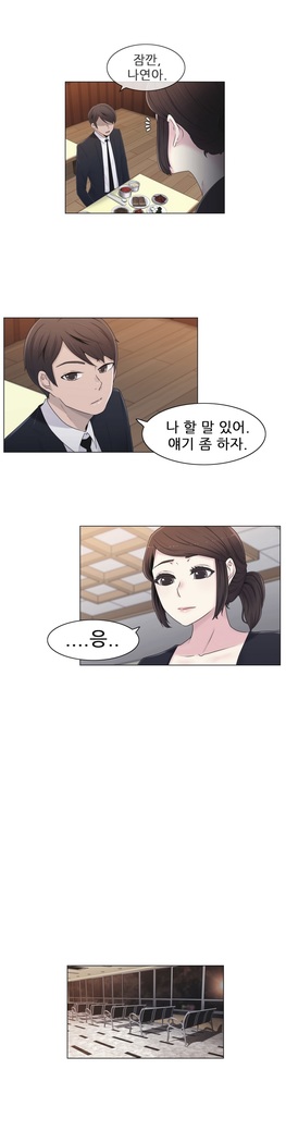 Miss Mystic Ch.1-29