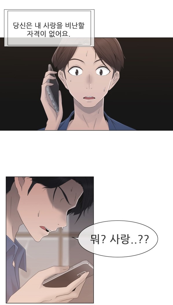 Miss Mystic Ch.1-29