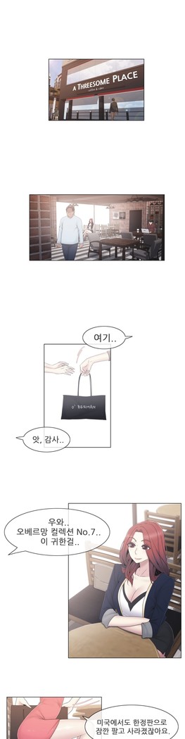 Miss Mystic Ch.1-29