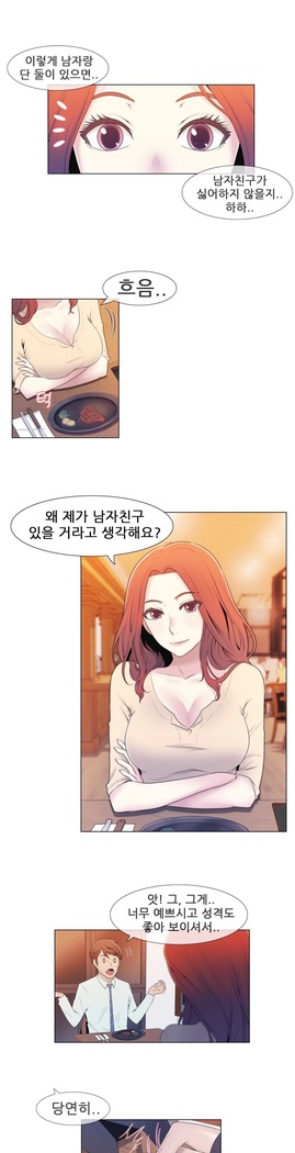 Miss Mystic Ch.1-29