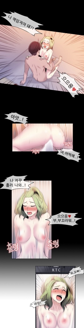 Miss Mystic Ch.1-29