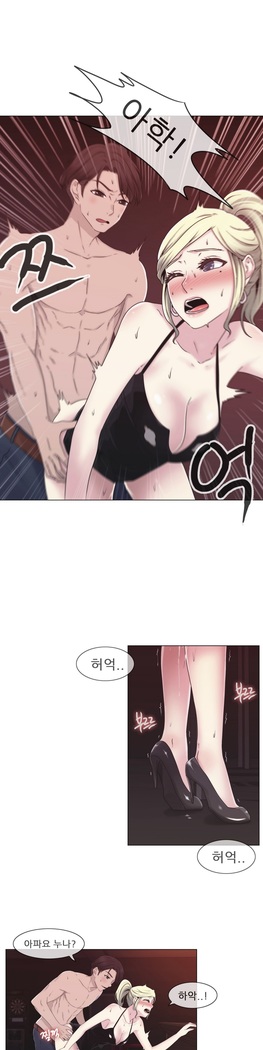 Miss Mystic Ch.1-29