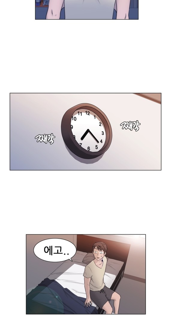 Miss Mystic Ch.1-29