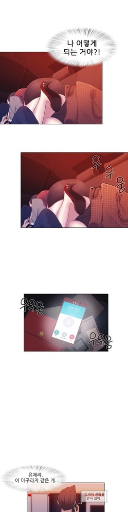 Miss Mystic Ch.1-29