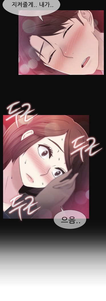 Miss Mystic Ch.1-29