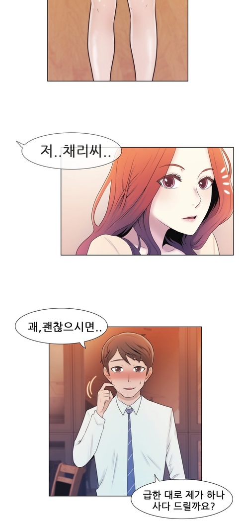 Miss Mystic Ch.1-29