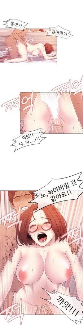 Miss Mystic Ch.1-29