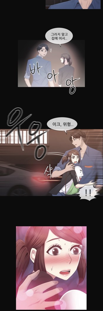 Miss Mystic Ch.1-29
