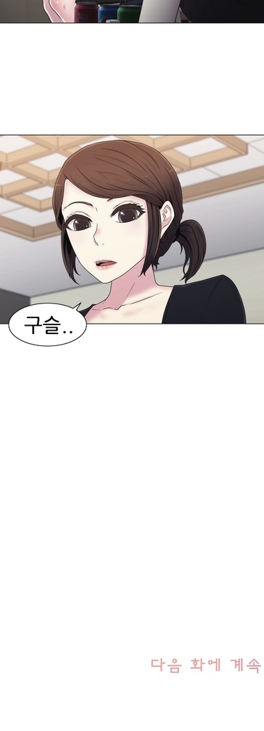 Miss Mystic Ch.1-29