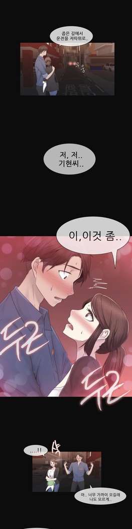 Miss Mystic Ch.1-29