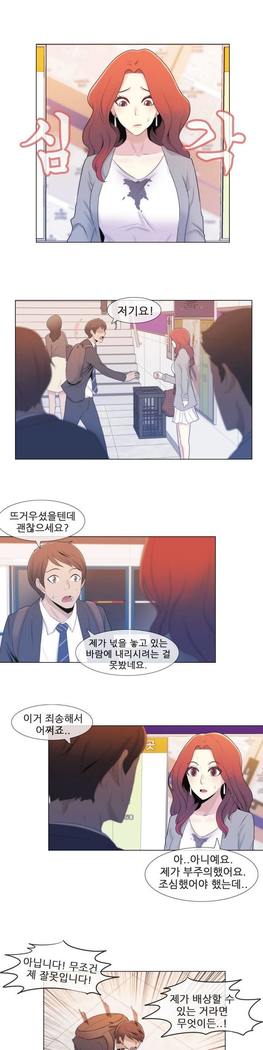 Miss Mystic Ch.1-29