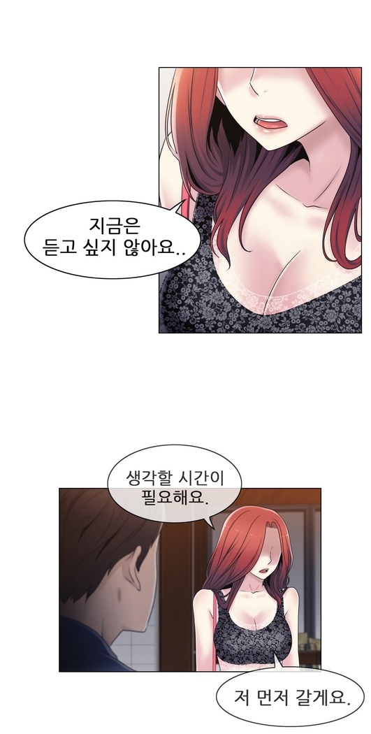 Miss Mystic Ch.1-29