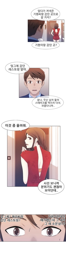 Miss Mystic Ch.1-29