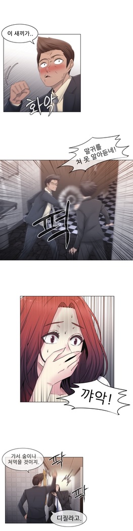 Miss Mystic Ch.1-29