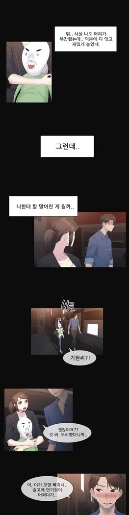Miss Mystic Ch.1-29