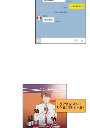Miss Mystic Ch.1-29 Page #330