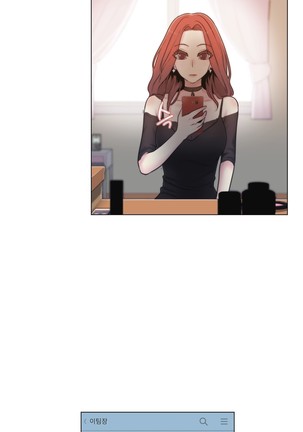 Miss Mystic Ch.1-29 Page #322