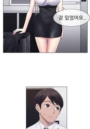 Miss Mystic Ch.1-29 Page #603