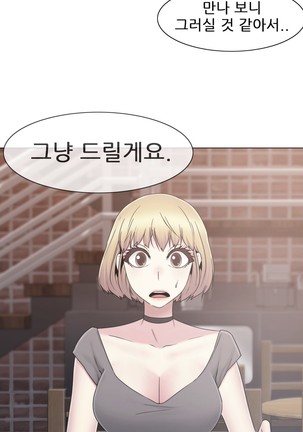Miss Mystic Ch.1-29 Page #848