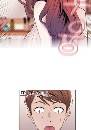 Miss Mystic Ch.1-29 Page #75