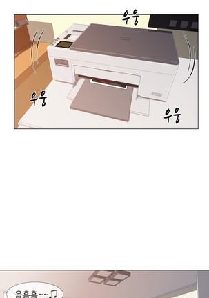Miss Mystic Ch.1-29 Page #324