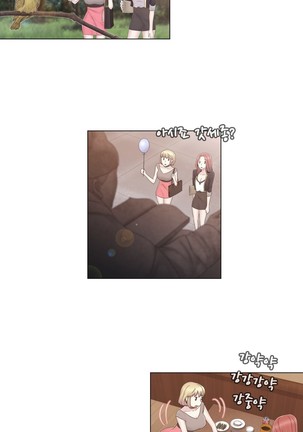 Miss Mystic Ch.1-29 Page #852