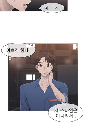 Miss Mystic Ch.1-29 Page #777