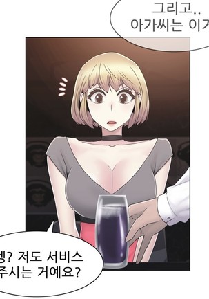Miss Mystic Ch.1-29 Page #864