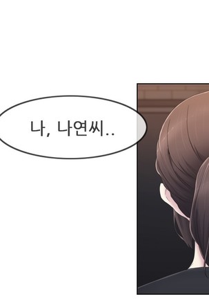 Miss Mystic Ch.1-29 Page #801