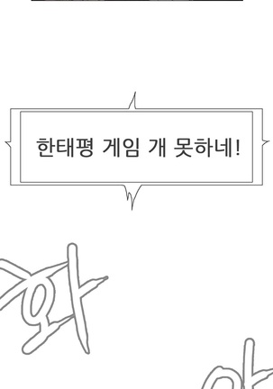 Miss Mystic Ch.1-29 Page #417