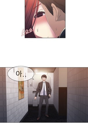 Miss Mystic Ch.1-29 Page #570