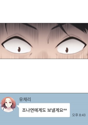 Miss Mystic Ch.1-29 Page #790