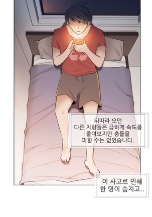 Miss Mystic Ch.1-29 Page #40
