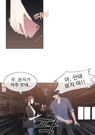 Miss Mystic Ch.1-29 Page #810