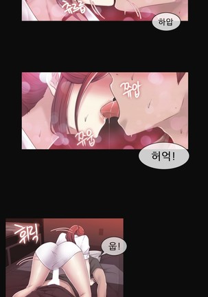 Miss Mystic Ch.1-29 Page #629