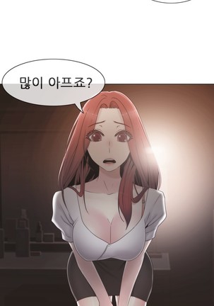 Miss Mystic Ch.1-29 Page #710