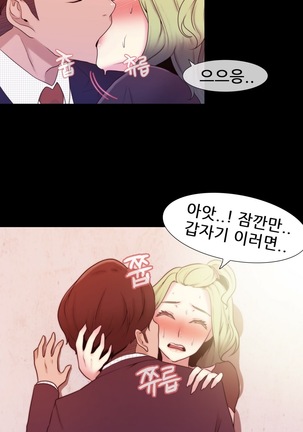 Miss Mystic Ch.1-29 Page #112