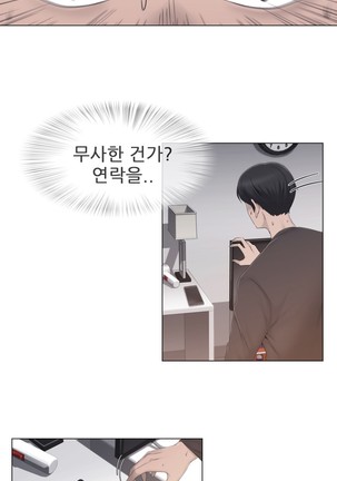 Miss Mystic Ch.1-29 Page #820