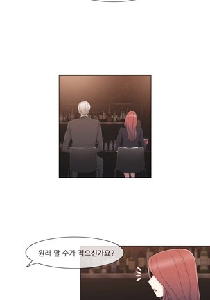 Miss Mystic Ch.1-29 Page #867