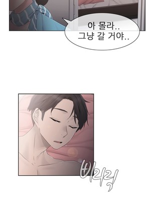 Miss Mystic Ch.1-29 Page #843