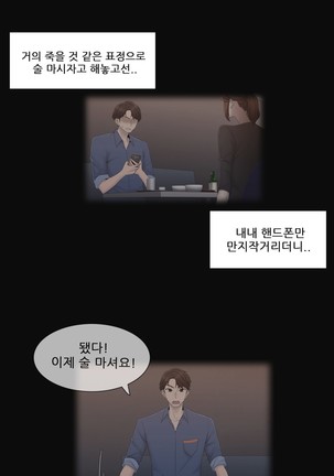 Miss Mystic Ch.1-29 Page #834