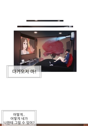 Miss Mystic Ch.1-29 Page #375
