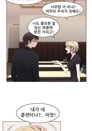 Miss Mystic Ch.1-29 Page #480