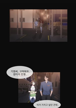 Miss Mystic Ch.1-29 Page #832
