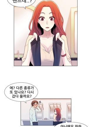 Miss Mystic Ch.1-29 Page #150