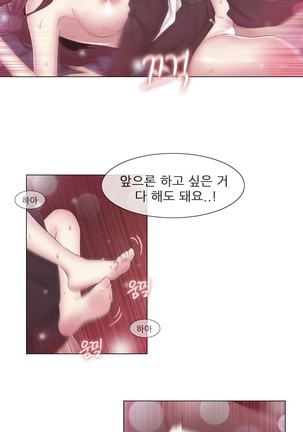 Miss Mystic Ch.1-29 Page #759
