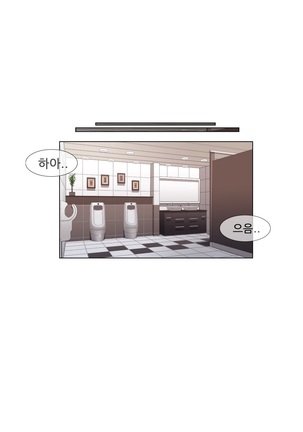 Miss Mystic Ch.1-29 Page #344