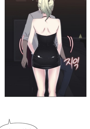 Miss Mystic Ch.1-29 Page #519